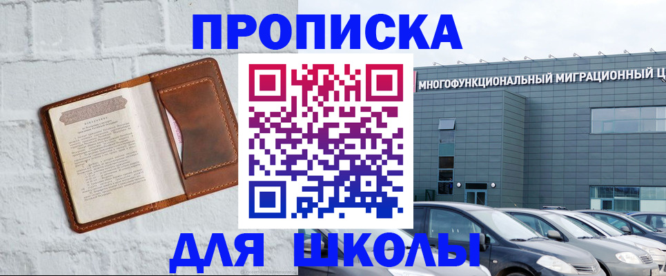 найти адрес прописки в Фурманове