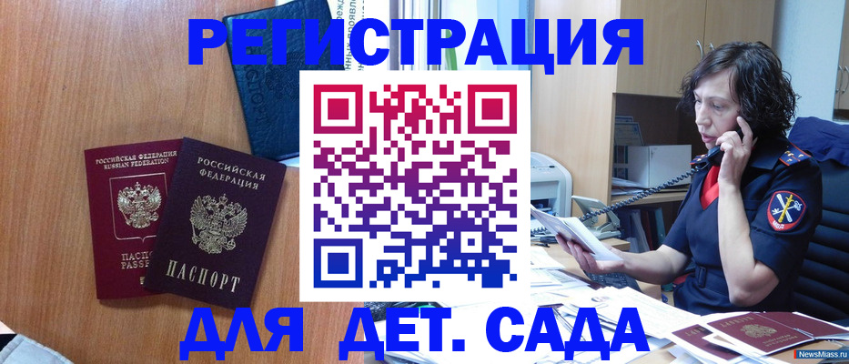 прописка поиск в Фурманове