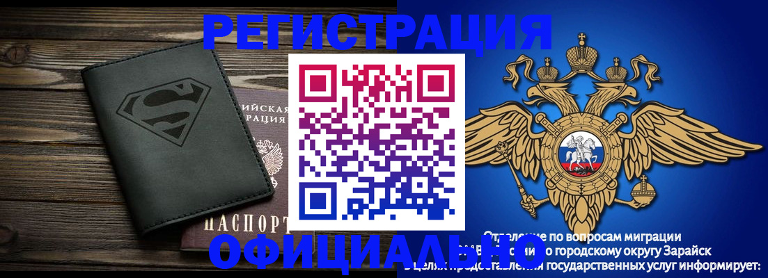 прописка паспорт в Фурманове
